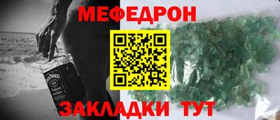 марихуана Краснознаменск