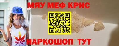 марихуана Краснознаменск