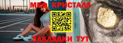 ALPHA-PVP Краснодар