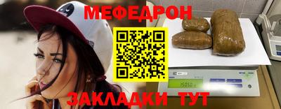 альфа пвп VHQ Краснокаменск