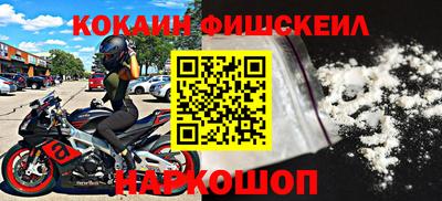 альфа пвп VHQ Краснокаменск