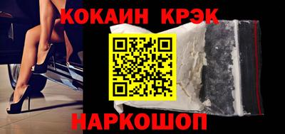 ALPHA-PVP Краснодар