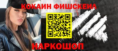 марихуана Краснознаменск