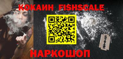 альфа пвп VHQ Краснокаменск