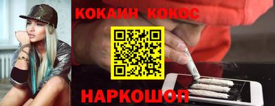 марихуана Краснознаменск