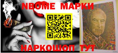 марихуана Краснознаменск