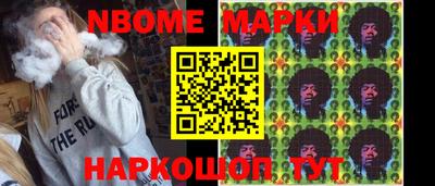 марихуана Краснознаменск