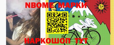 ALPHA-PVP Краснодар
