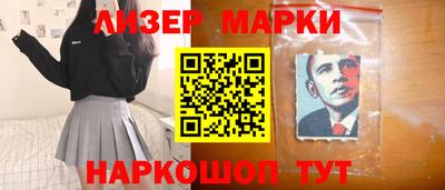 ALPHA-PVP Краснодар