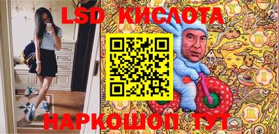 альфа пвп VHQ Краснокаменск