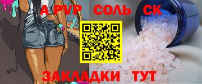 марихуана Краснознаменск