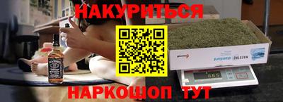 ALPHA-PVP Краснодар