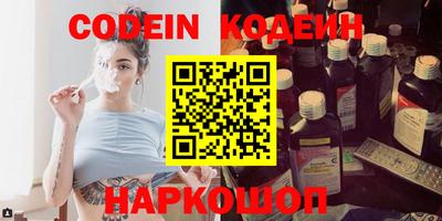 ALPHA-PVP Краснодар