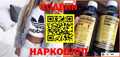 альфа пвп VHQ Краснокаменск