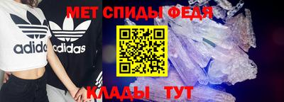 ALPHA-PVP Краснодар