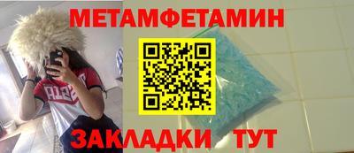 марихуана Краснознаменск