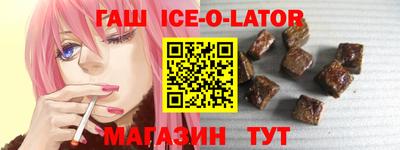 ALPHA-PVP Краснодар