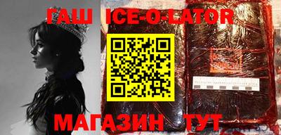 марихуана Краснознаменск