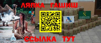 ALPHA-PVP Краснодар