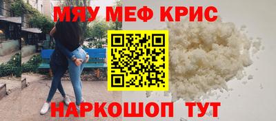 альфа пвп VHQ Краснокаменск