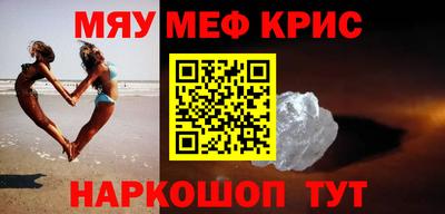 альфа пвп VHQ Краснокаменск