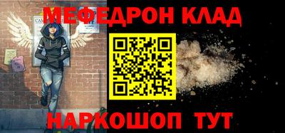 ALPHA-PVP Краснодар