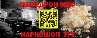 альфа пвп VHQ Краснокаменск