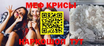 марихуана Краснознаменск