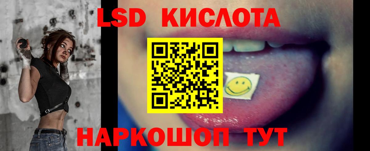 ЛСД экстази кислота  Лсд 25 экстази кислота  Йошкар-Ола  Лсд 25 экстази  Вход с VPN 