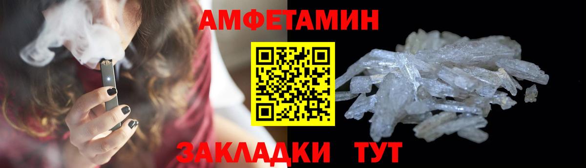 МЕТАМФЕТАМИН винт Йошкар-Ола