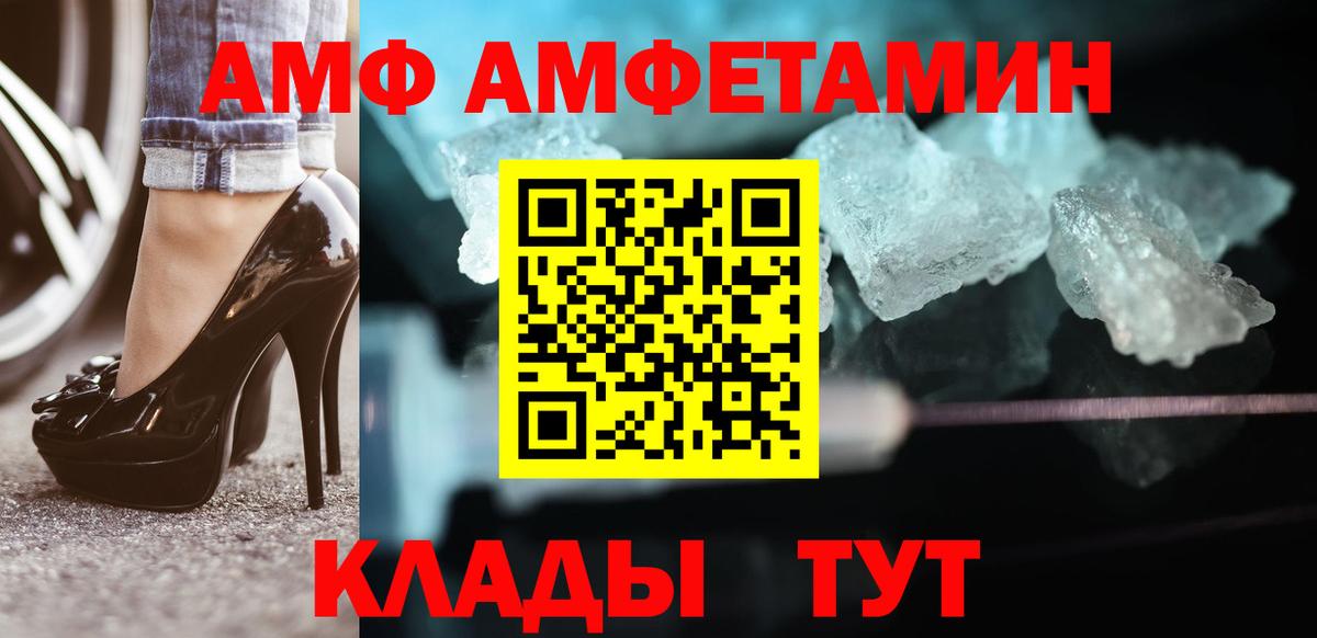 МЕТАМФЕТАМИН мет  Вход с VPN  МЕТАМФЕТАМИН мет  Йошкар-Ола 
