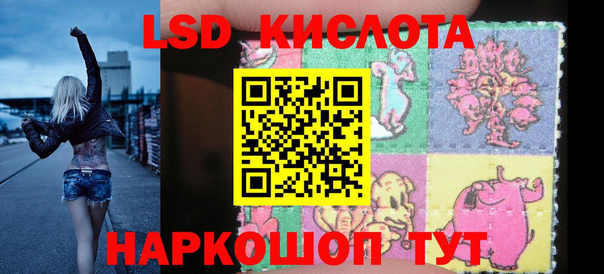 Наркотические марки 1,8мг  Вход с VPN  Йошкар-Ола  Наркотические марки 1,8мг 